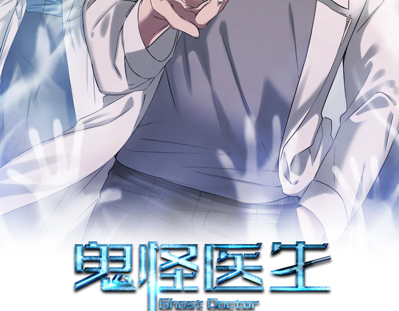 第100话 超级炸弹(1/4)-第100话