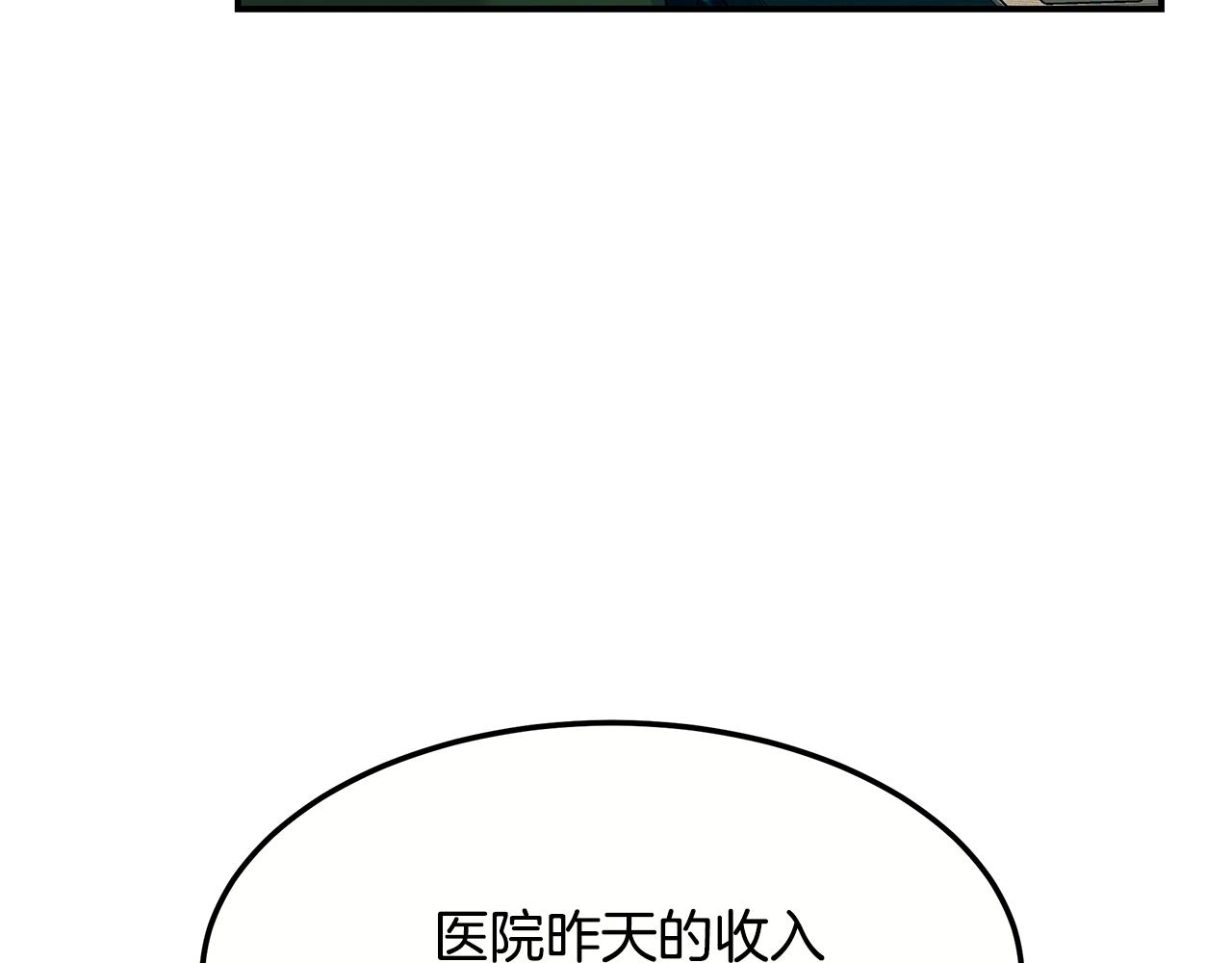 第100话 超级炸弹(1/4)-第100话