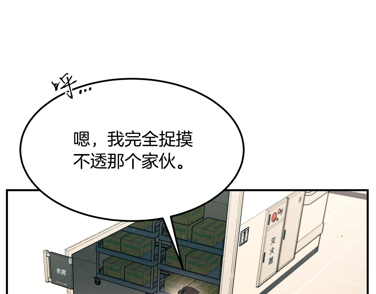 第100话 超级炸弹(1/4)-第100话