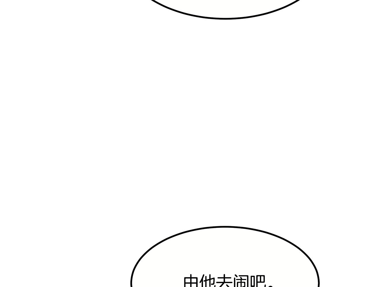 鬼怪醫生 - 第100話 超級炸彈(1/4) - 6