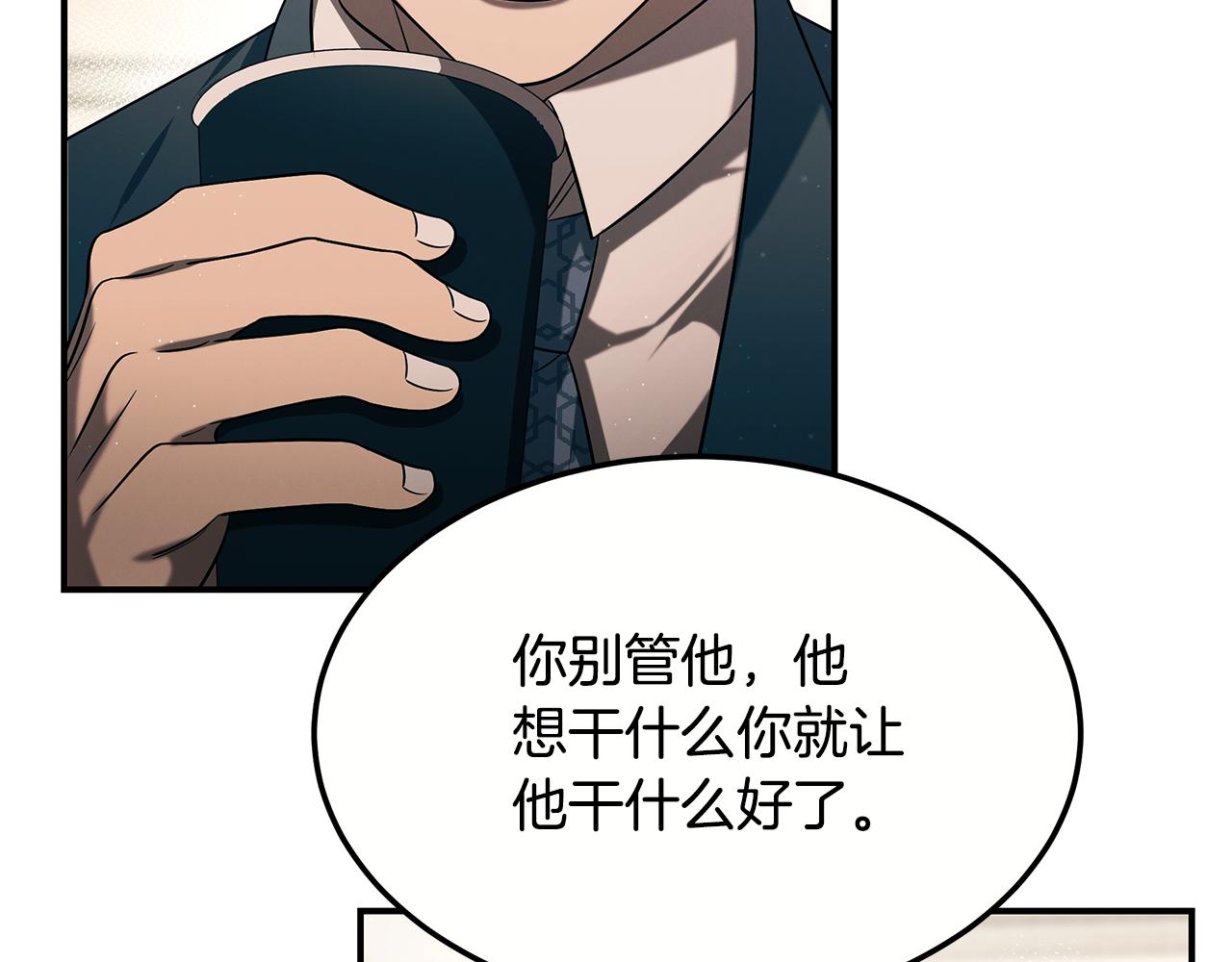 第100话 超级炸弹(1/4)-第100话