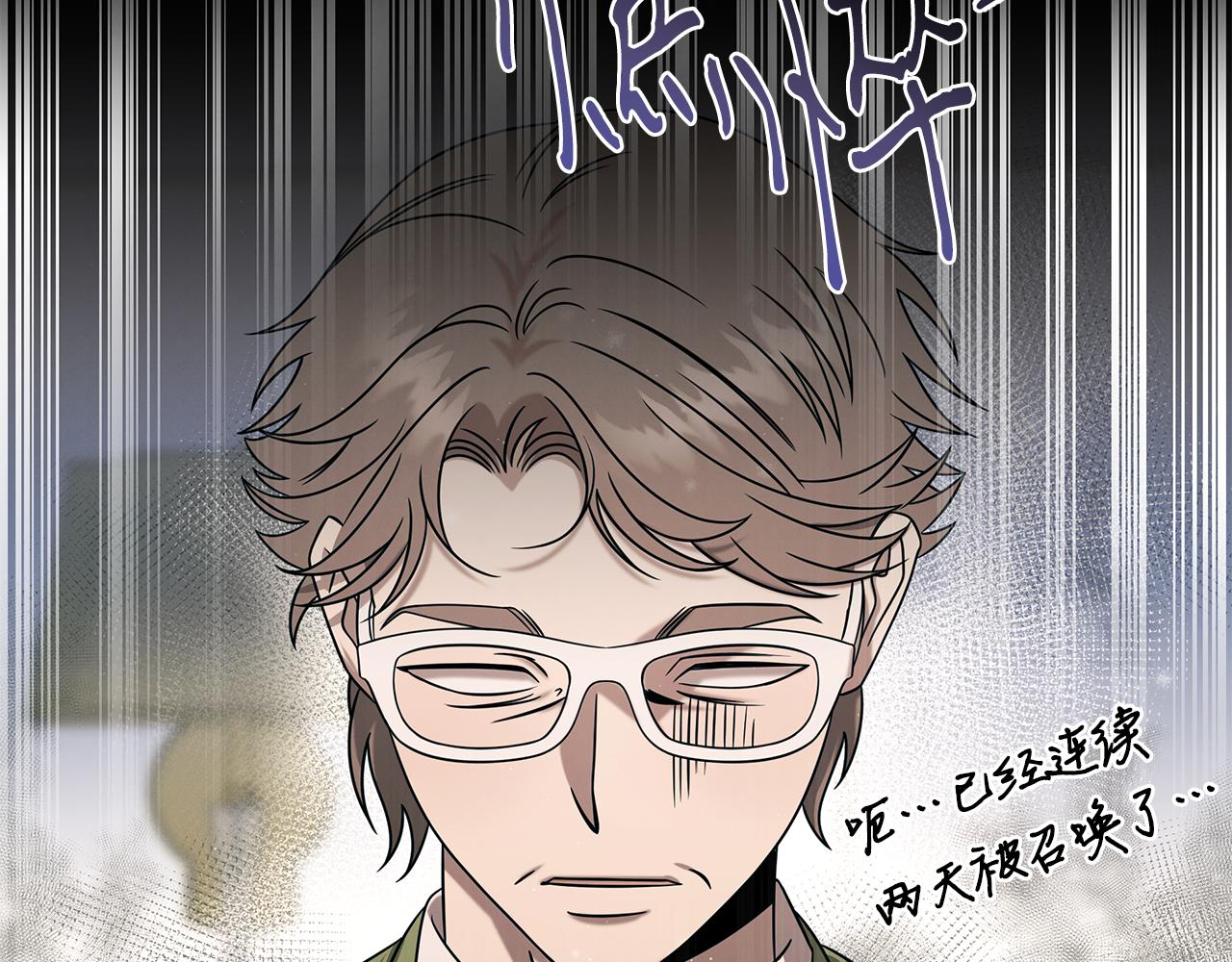 第100话 超级炸弹(1/4)-第100话