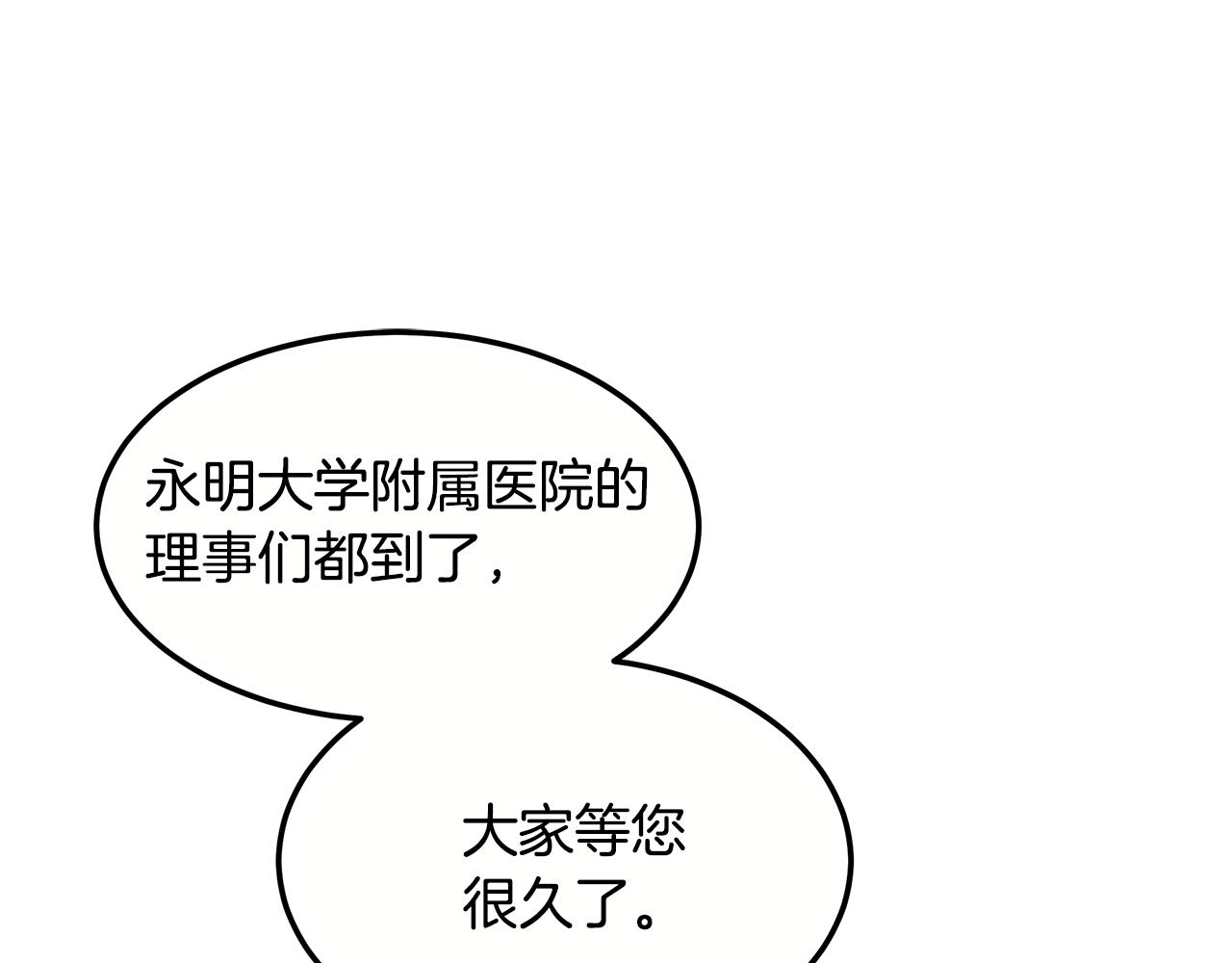 第100话 超级炸弹(1/4)-第100话