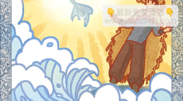 01 黄河二尺鲤，本在孟津居。(1/3)-第2话