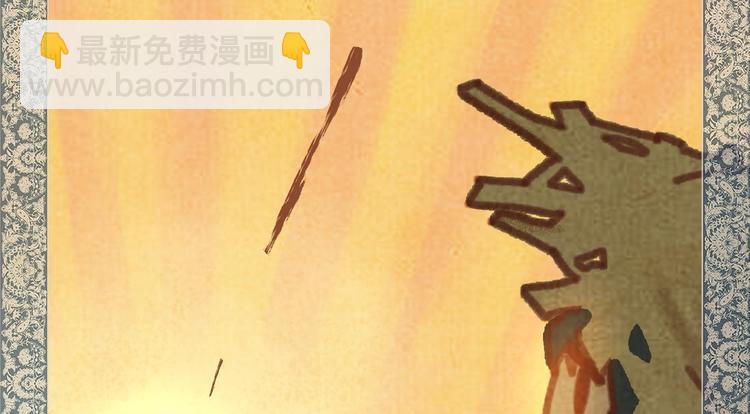 01 黄河二尺鲤，本在孟津居。(1/3)-第2话