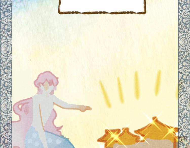 01 黄河二尺鲤，本在孟津居。(1/3)-第2话