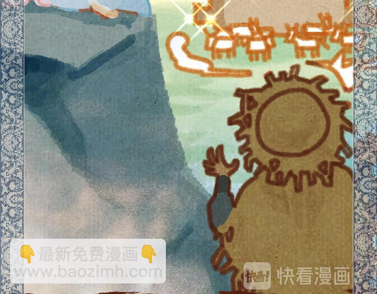 01 黄河二尺鲤，本在孟津居。(1/3)-第2话