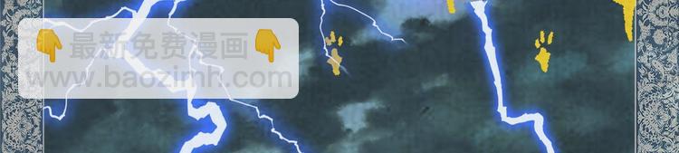 01 黄河二尺鲤，本在孟津居。(1/3)-第2话