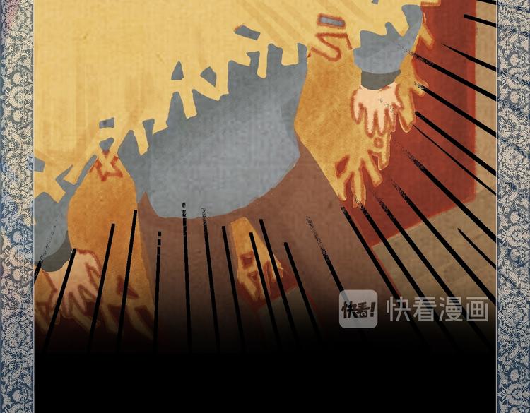 01 黄河二尺鲤，本在孟津居。(1/3)-第2话