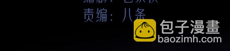 01 黄河二尺鲤，本在孟津居。(1/3)-第2话