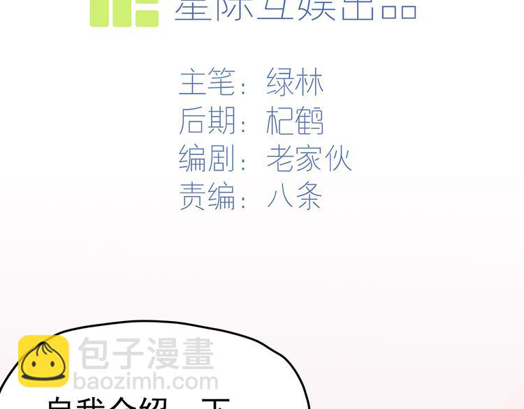 11 我、海巫(1/5)-第12话