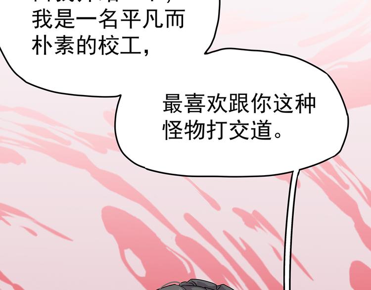 11 我、海巫(1/5)-第12话