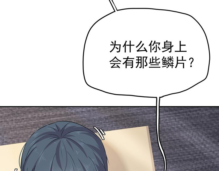 11 我、海巫(1/5)-第12话