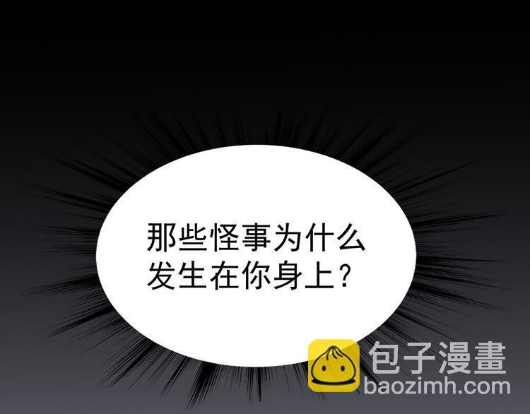 11 我、海巫(1/5)-第12话