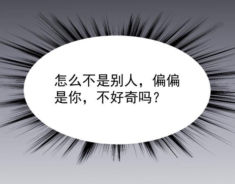 11 我、海巫(1/5)-第12话