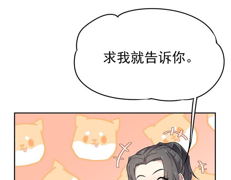 11 我、海巫(1/5)-第12话