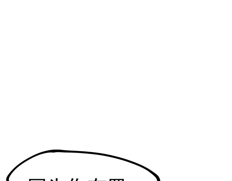 11 我、海巫(1/5)-第12话