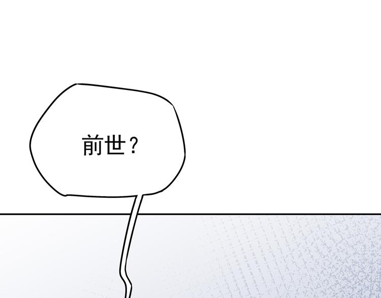 11 我、海巫(1/5)-第12话