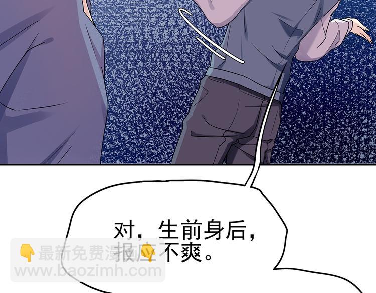 11 我、海巫(1/5)-第12话