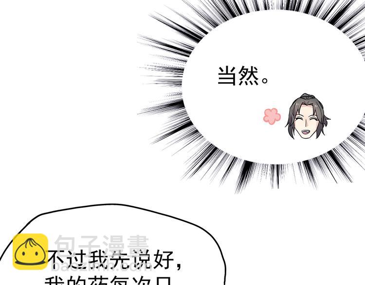 11 我、海巫(1/5)-第12话