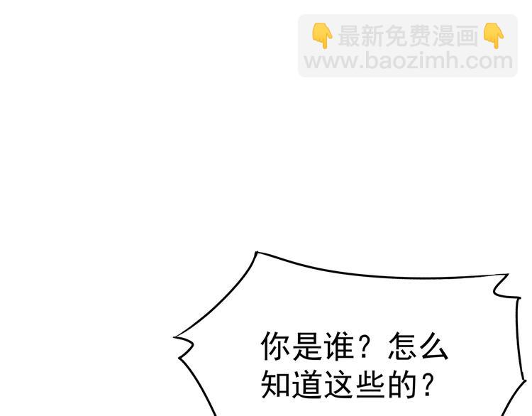 11 我、海巫(1/5)-第12话