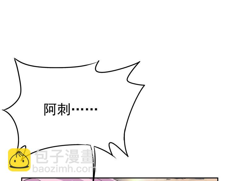 13 水族溺水(1/3)-第14话