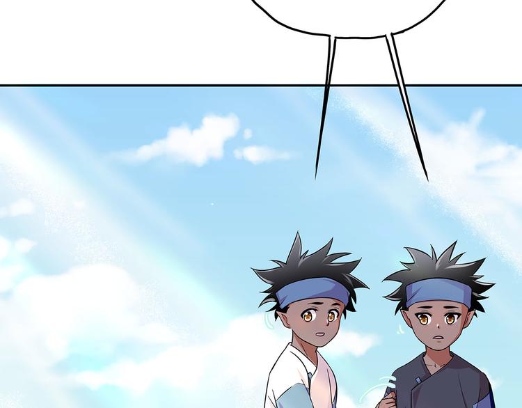 13 水族溺水(1/3)-第14话