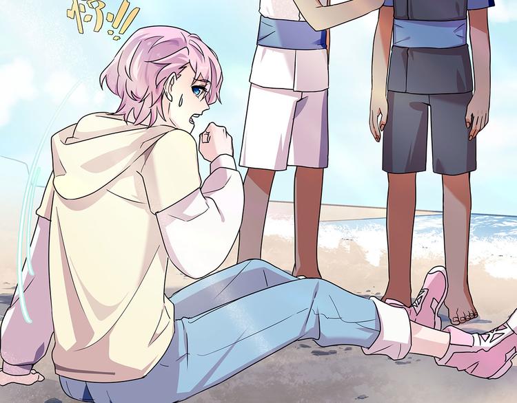 13 水族溺水(1/3)-第14话