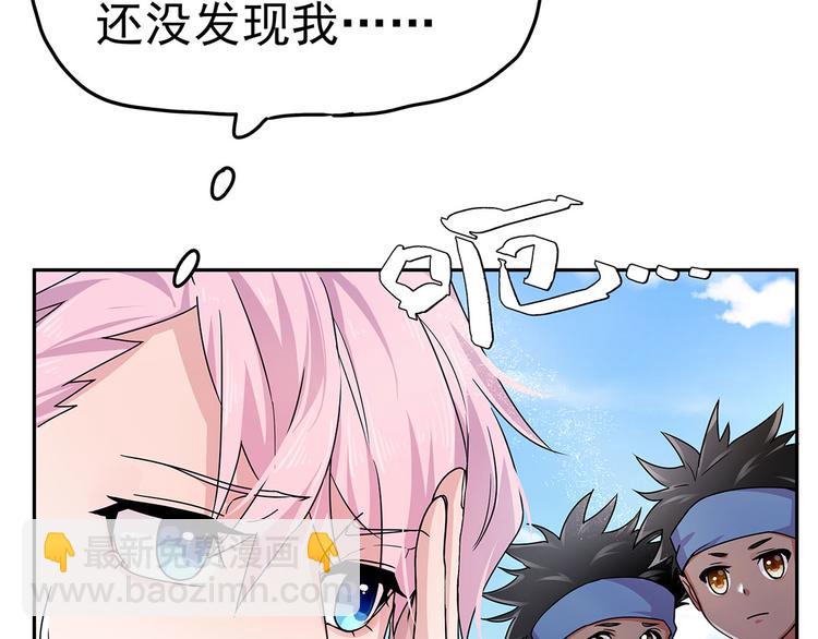 13 水族溺水(1/3)-第14话