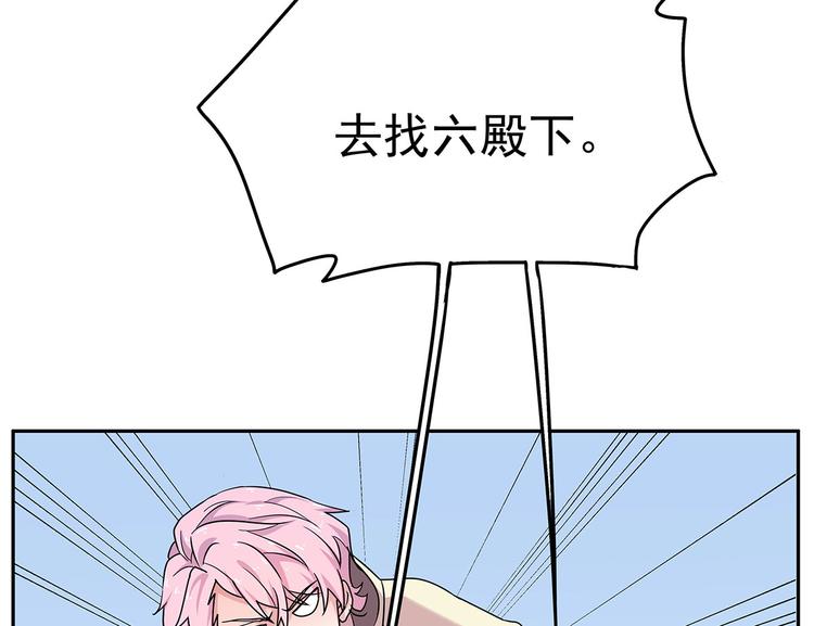 13 水族溺水(1/3)-第14话