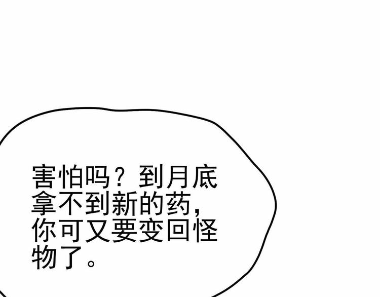 15 海大也！(1/3)-第16话