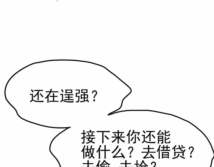 15 海大也！(1/3)-第16话