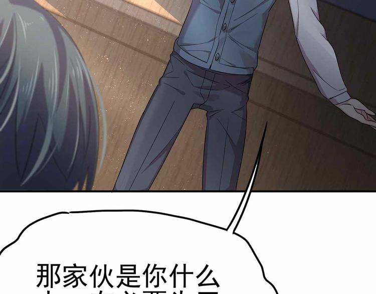 15 海大也！(1/3)-第16话