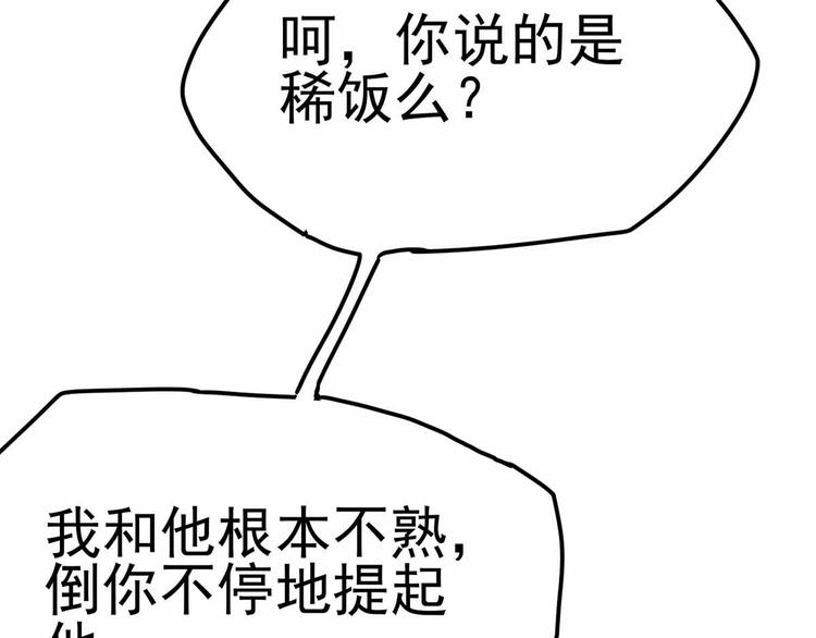 15 海大也！(1/3)-第16话