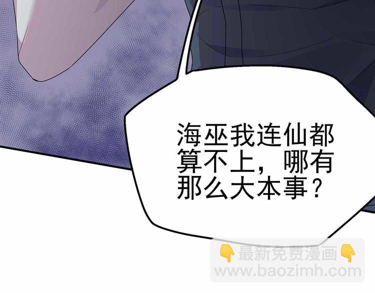 15 海大也！(1/3)-第16话