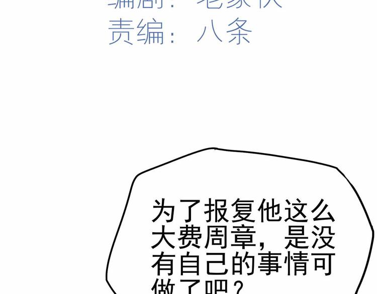 15 海大也！(1/3)-第16话