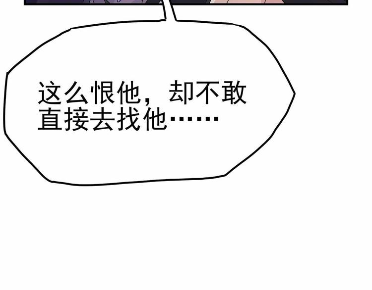 15 海大也！(1/3)-第16话