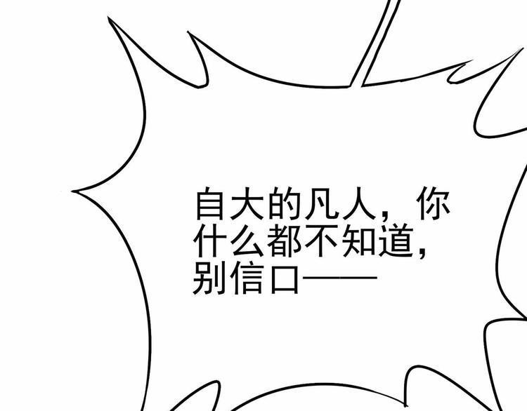 15 海大也！(1/3)-第16话