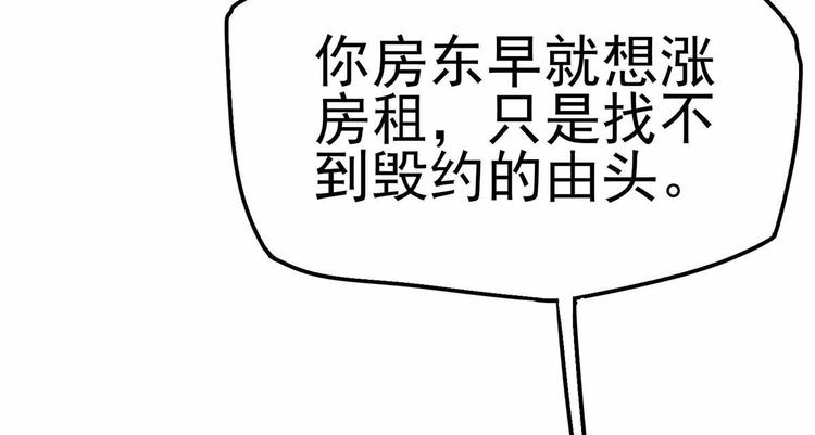 15 海大也！(1/3)-第16话