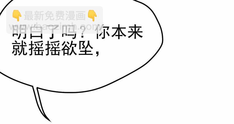 15 海大也！(1/3)-第16话