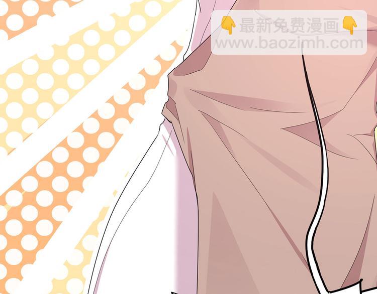 17 淦，说漏嘴了&hellip;&hellip;(1/4)-第18话