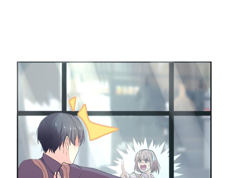 17 淦，说漏嘴了&hellip;&hellip;(1/4)-第18话