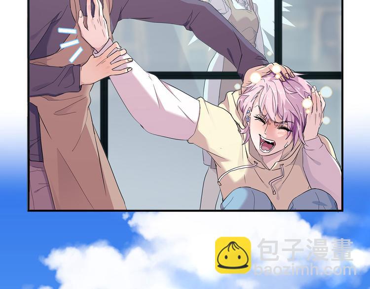 17 淦，说漏嘴了&hellip;&hellip;(1/4)-第18话