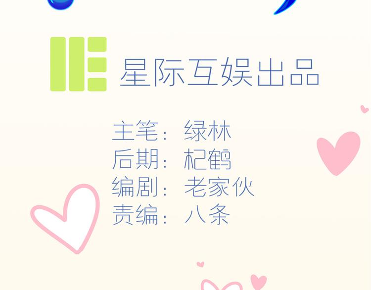 17 淦，说漏嘴了&hellip;&hellip;(1/4)-第18话