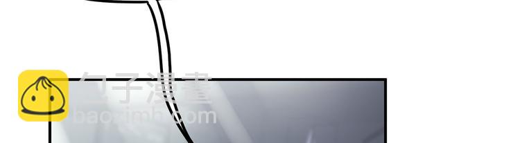 17 淦，说漏嘴了&hellip;&hellip;(1/4)-第18话