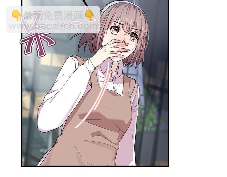 17 淦，说漏嘴了&hellip;&hellip;(1/4)-第18话