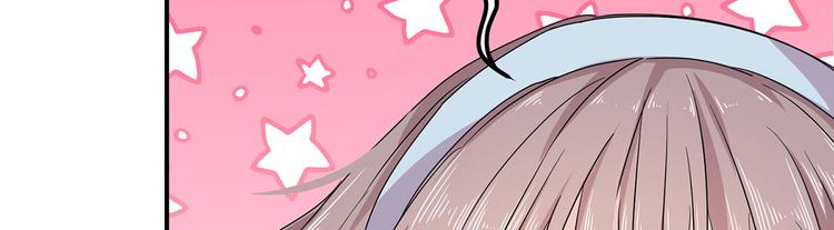 17 淦，说漏嘴了&hellip;&hellip;(1/4)-第18话