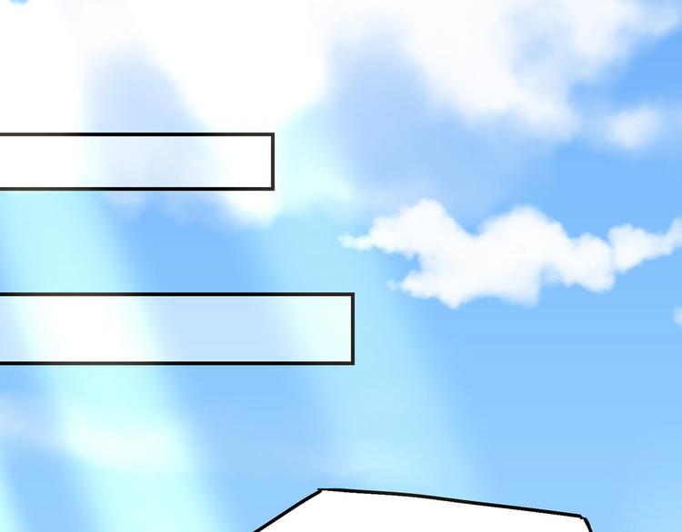 17 淦，说漏嘴了&hellip;&hellip;(1/4)-第18话