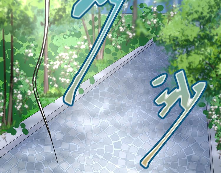 17 淦，说漏嘴了&hellip;&hellip;(1/4)-第18话