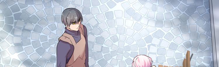 17 淦，说漏嘴了&hellip;&hellip;(1/4)-第18话